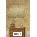 Комплект из 2-х книг. След механической обезьяны (#3) + Смерть в салоне восковых фигур (#4)