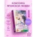 В целости и сохранности в объятиях элитного рыцаря. Книга 1