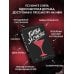 Дополнительное изображение книги «Битва за счастье»