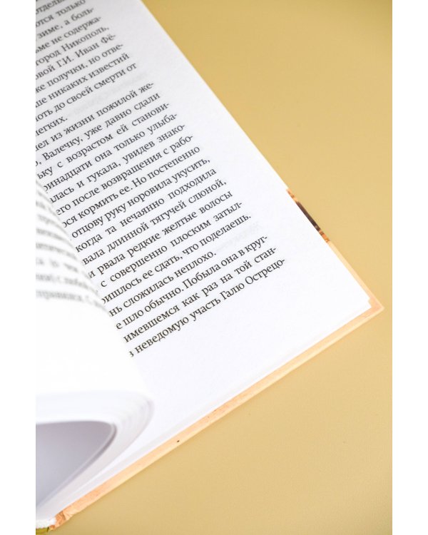 Московские сказки