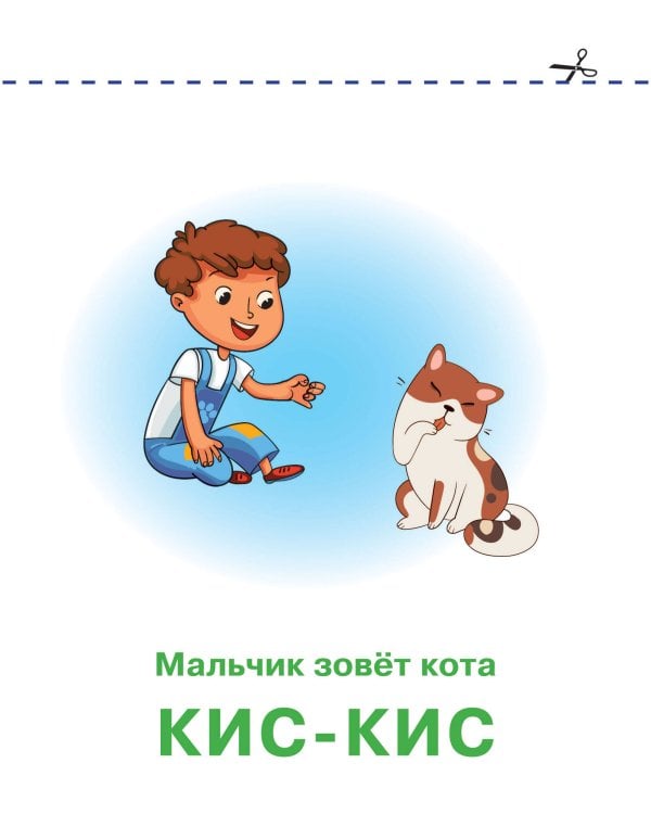 Запуск речи. Комплект из 6 книг