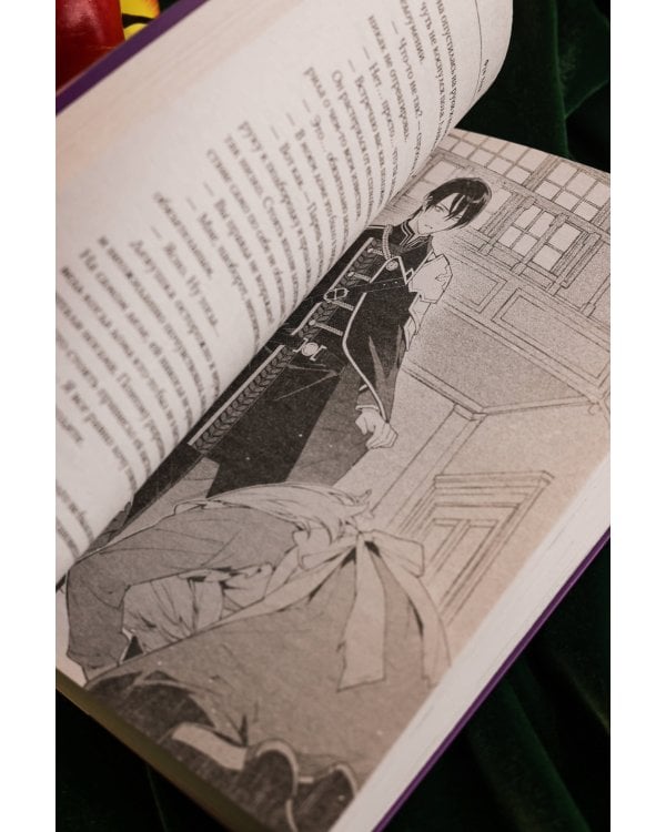 В целости и сохранности в объятиях элитного рыцаря. Книга 1