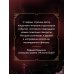 Дополнительное изображение книги «Битва за счастье»