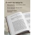 Православие. Молитвы и молитвословы Молитвы Блаженной Матроне Московской