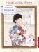 Обложка книги «Нежность Азии. Премиум-раскраска от Мики Като» — None, ISBN 9785042216725