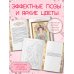Дополнительное изображение книги «Нежность Азии. Премиум-раскраска от Мики Като»