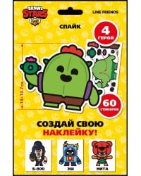 Развивающий набор для творчества Brawl Stars "Создай свою наклейку" Герои Бравл Старс Спайк, Б-800, Эшб Нита