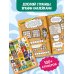 Бумага А4 Влад А4. Мини-квест. Побег из картонной тюрьмы (с наклейками)