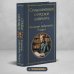 Статьи критиков о русской литературе