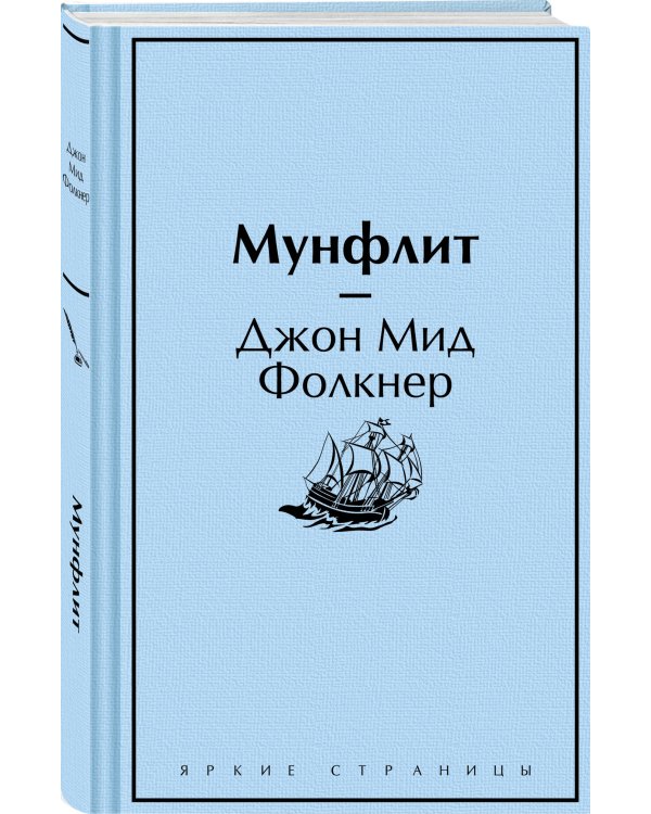 Набор "В поисках приключений. Книги для мальчиков (5-9 классы)" ( из 3-х книг с шоппером)