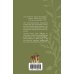 Грибы русского леса. Иллюстрированный определитель