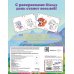 Королевские питомцы: Пушистые истории. Раскраска № 9 (Невеличка и Милашка. Цветная)