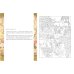 Дополнительное изображение книги «Нежность Азии. Премиум-раскраска от Мики Като»