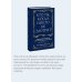 Дополнительное изображение книги «Кто ты, когда никто не смотрит? 300 неудобных вопросов для честного разговора с собой»