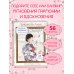 Дополнительное изображение книги «Нежность Азии. Премиум-раскраска от Мики Като»