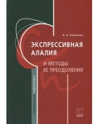 ** *CD Самоучитель таджикского языка (Арзуманов С.Д.)