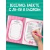 Кот Басик. Очень личный дневничок