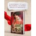 Дополнительное изображение книги «Изгнанник»