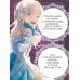 Дополнительное изображение книги «Ещё раз в свет. Том 3 (манхва) + лимитированный мерч»