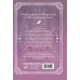 Дополнительное изображение книги «Ещё раз в свет. Том 3 (манхва) + лимитированный мерч»