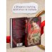 Дополнительное изображение книги «Изгнанник»