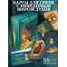 Лучшие колоды Таро (Коробка с картами + руководство) Оракул «Angels and Ancestors». Помощь ангелов и духов-хранителей