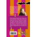 Дополнительное изображение книги «Король изумрудов»