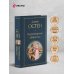 Нортенгерское аббатство