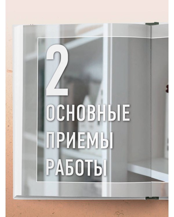 Чудо-куклы Татьяны КОННЭ. Малыши из осеннего леса. Практическое руководство по шитью текстильных кукол