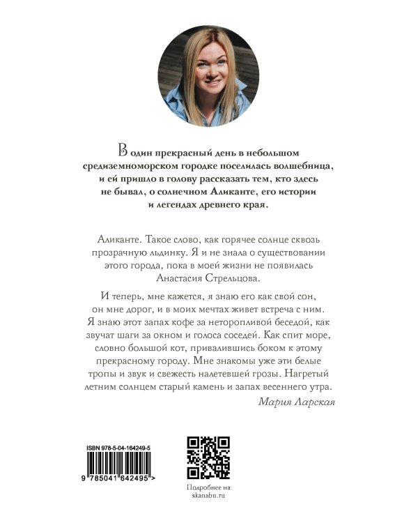 Каструм Альбум