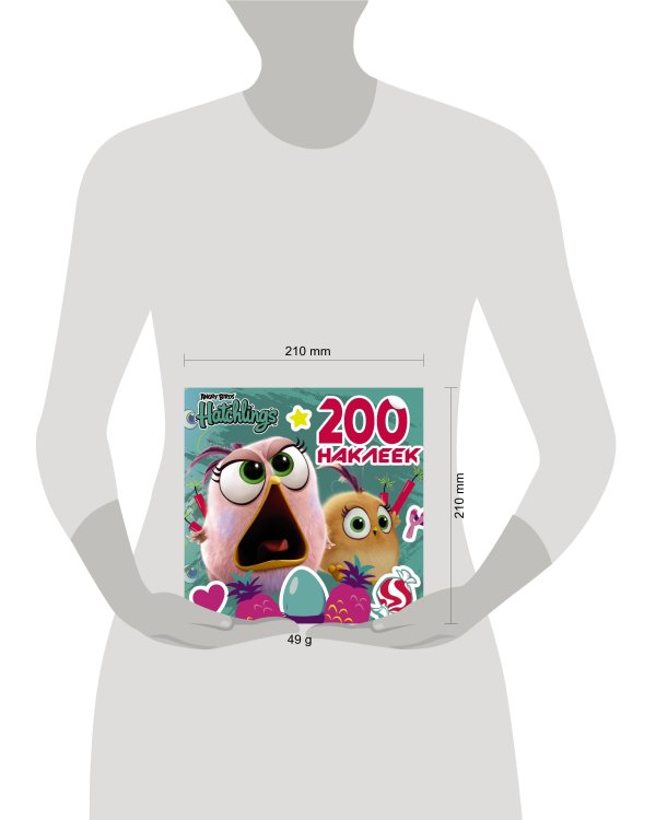 Angry Birds. Hatchlings. 200 наклеек