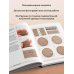 Чудо-куклы Татьяны КОННЭ. Малыши из осеннего леса. Практическое руководство по шитью текстильных кукол