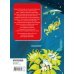 Большая книга лучшей классики Все-все-все лучшие приключения Алисы Селезнёвой
