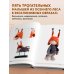 Чудо-куклы Татьяны КОННЭ. Малыши из осеннего леса. Практическое руководство по шитью текстильных кукол