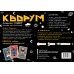 КВОРУМ. Докажи свою правоту и реши судьбу Вселенной!