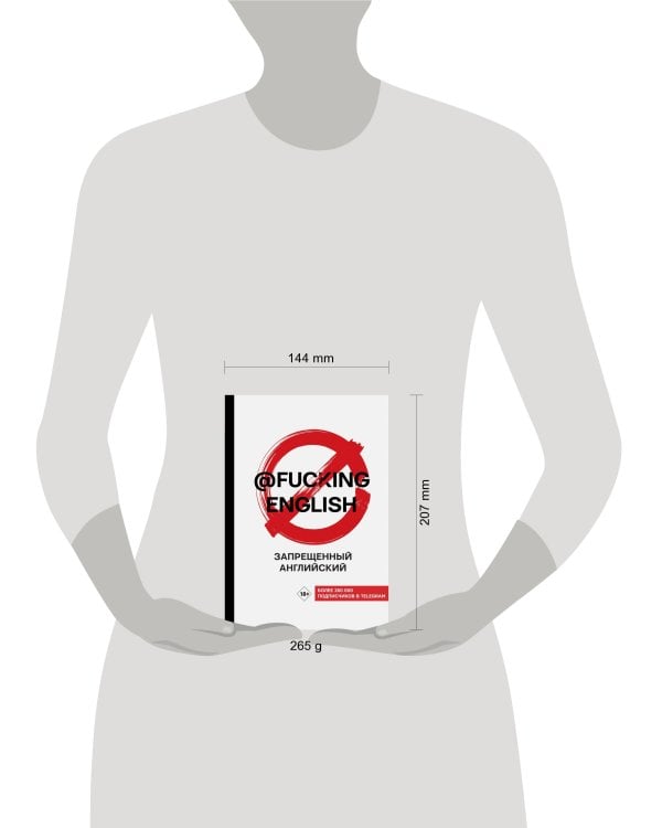 Запрещенный английский @fuckingenglish