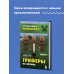 Путешествие в Майнкрафт Путешествие в Майнкрафт. Комплект. Книги 1-4 (ИК)