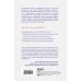 Книги-драйверы Гипнотические рекламные тексты. Как искушать и убеждать клиентов с помощью копирайтинга