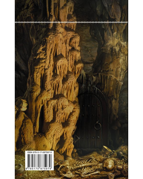 Пуля для императора