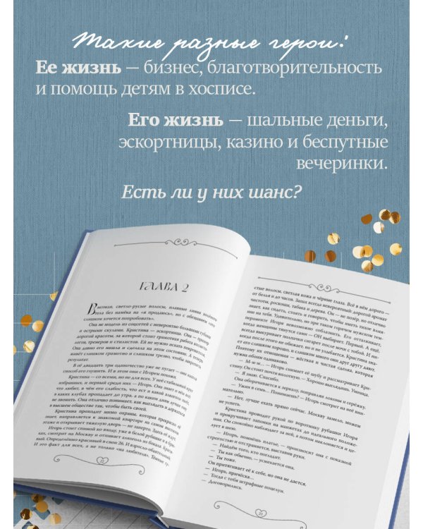 Дополнительное изображение книги «По ту сторону света»