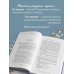Дополнительное изображение книги «По ту сторону света»