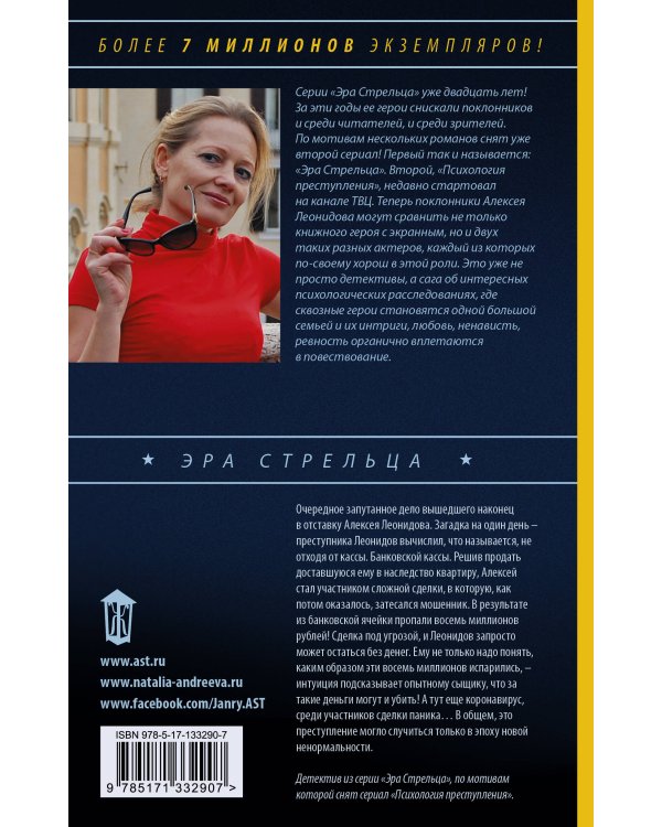 Вентиляция легких