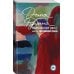 Большая проза Дины Рубиной (обложка) Наполеонов обоз. Книга 3: Ангельский рожок