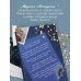 Дополнительное изображение книги «По ту сторону света»
