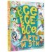 Большая книга лучшей классики Все-все-все Дети и Эти