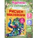 Дополнительное изображение книги «Птицы»