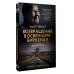 Холокост. Правдивая история Возвращение в Освенцим-Биркенау