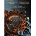 Четыре Дракона. Дилогия (подарочное издание)