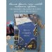 Дополнительное изображение книги «По ту сторону света»