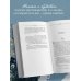 Дополнительное изображение книги «По ту сторону света»